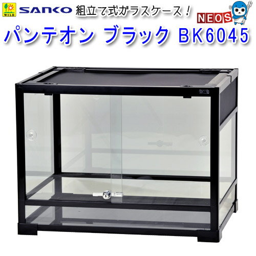 SANKO パンテオン カノン 6045 ブラック パンテオンカノンブラック