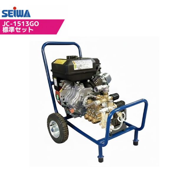 楽天市場】高圧洗浄機 精和 jc-1513の通販