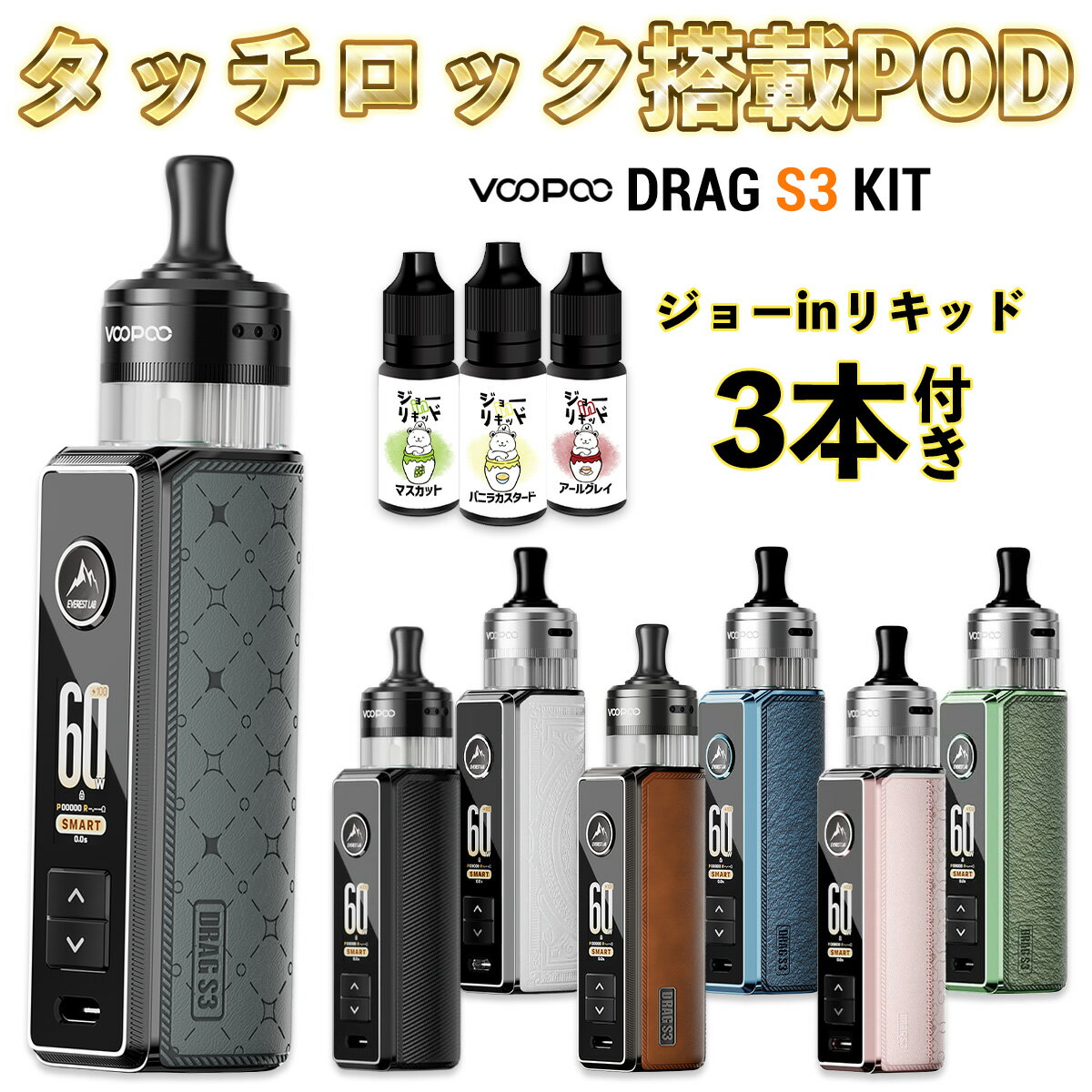 楽天市場】voopoo drag maxの通販