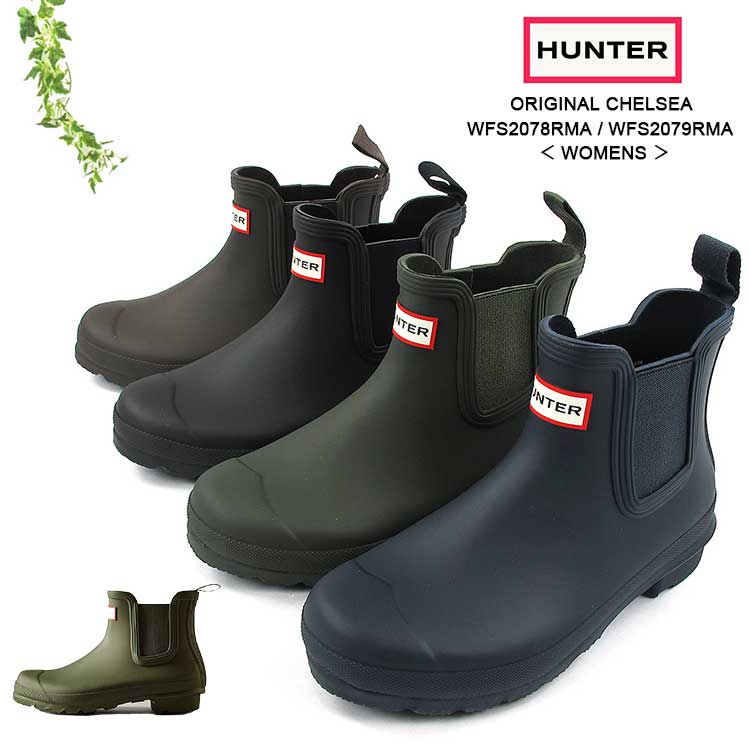 楽天市場】25cm（ブランドハンター）（ブーツ・長靴｜レインシューズ