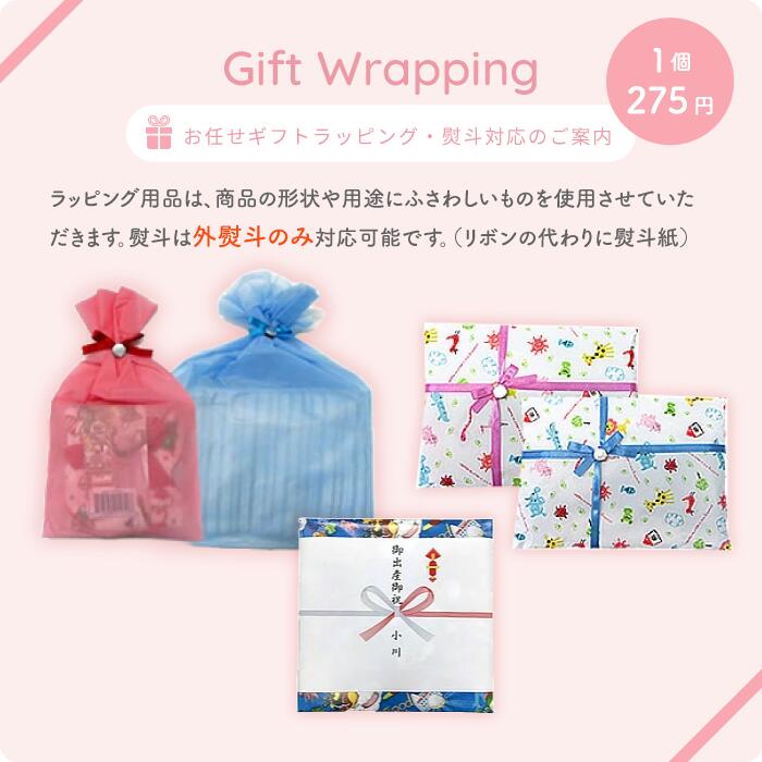 楽天市場】apc（ラッピングセット｜ギフトラッピング用品）：文房具