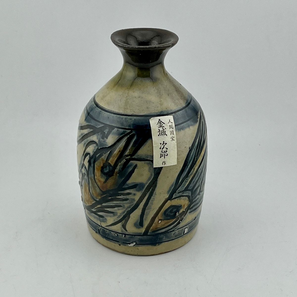 楽天市場】金城次郎（地域ブランド（陶磁器）壺屋焼）（キッチン用品