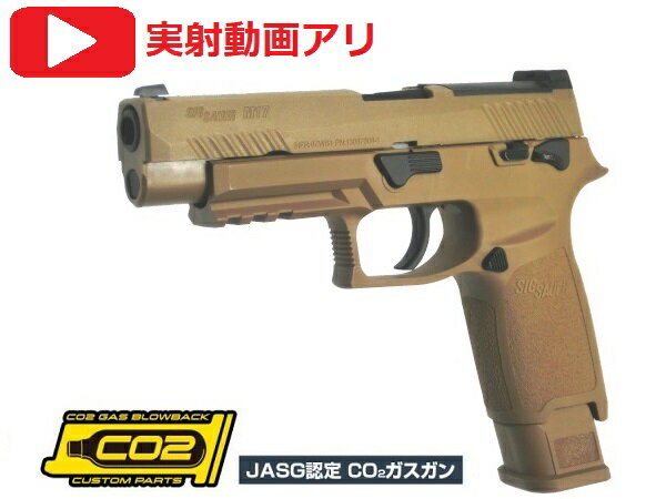 楽天市場】sig air proforce m17 co2 マガジン（ホビー）の通販