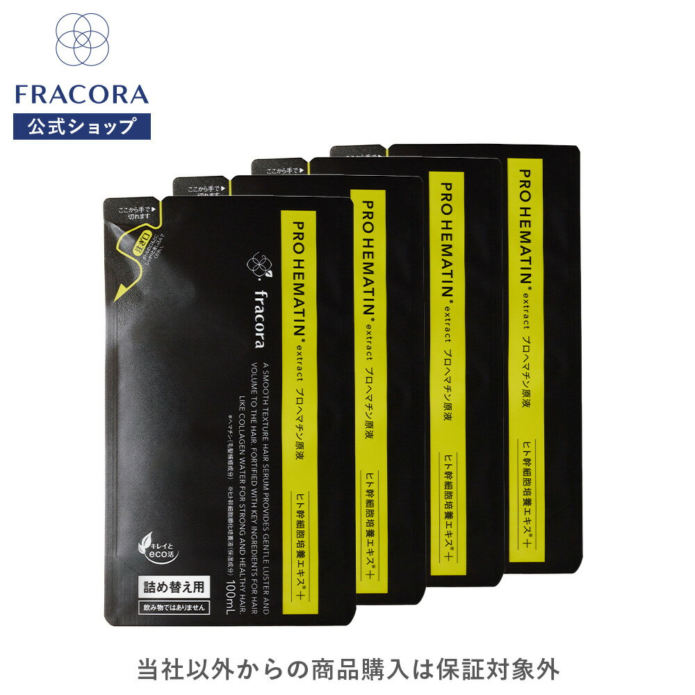 楽天市場】フラコラ ヘマチンの通販