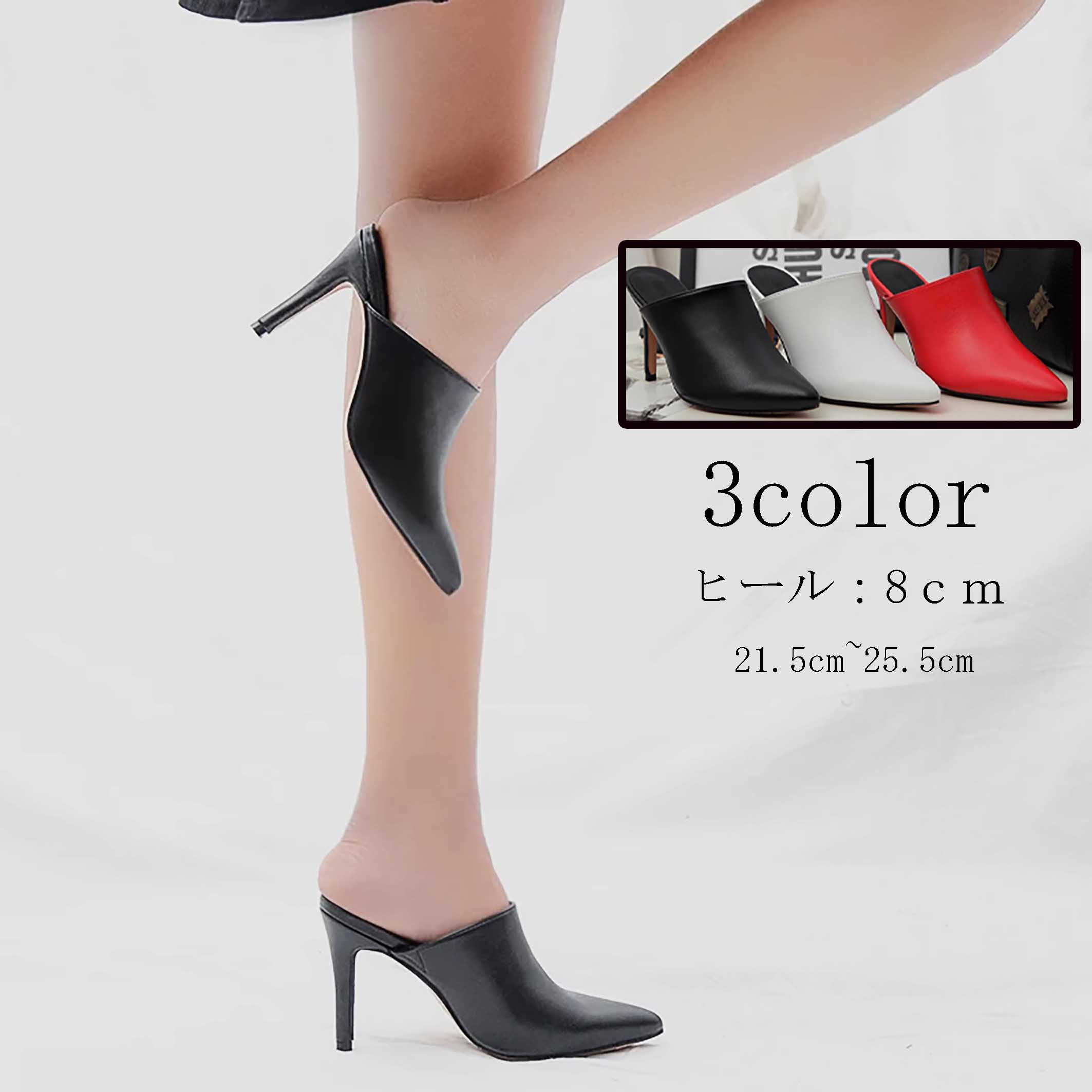 楽天市場】25．5cm（ミュール｜レディース靴）：靴の通販