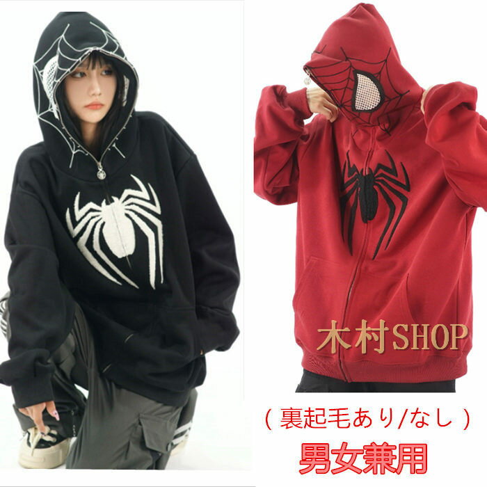 楽天市場】スパイダーマン パーカー（パーカー｜トップス）：メンズ