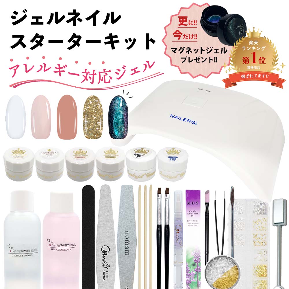 ネイリスト検定1級セットネイル道具 ネイル スカルプセット アクリル