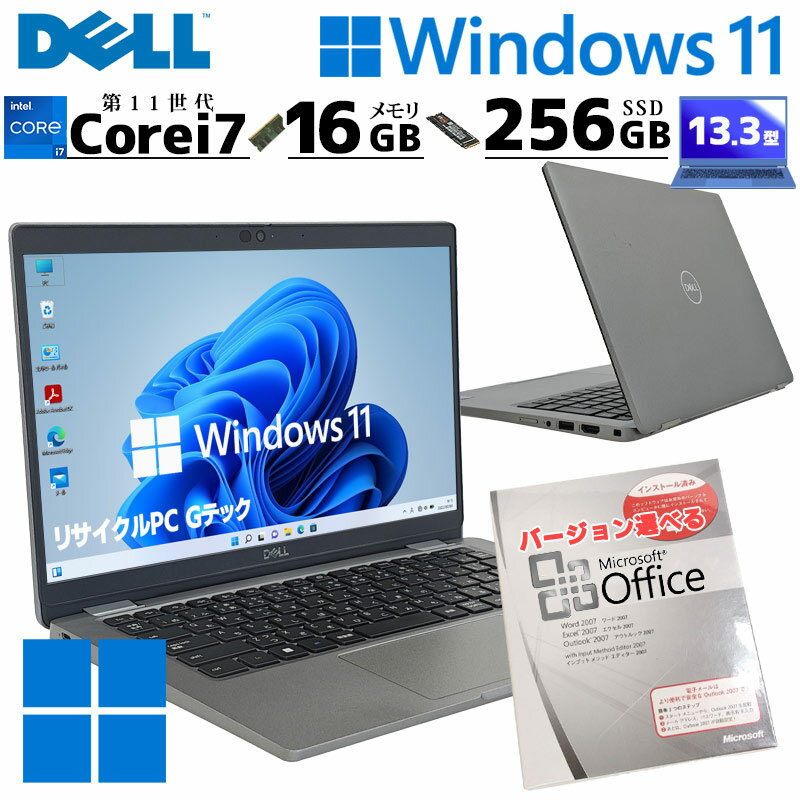 楽天市場】dell i7（カラーシルバー）（ノートPC｜パソコン