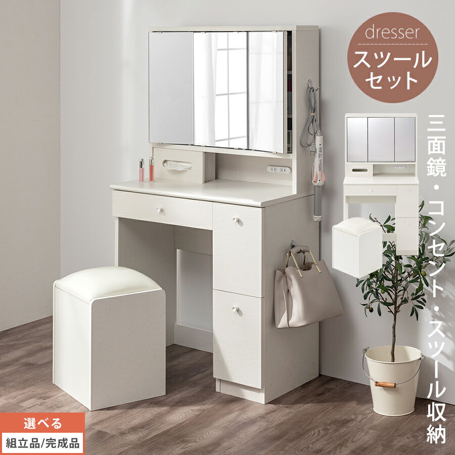 楽天市場】オーク ドレッサーの通販