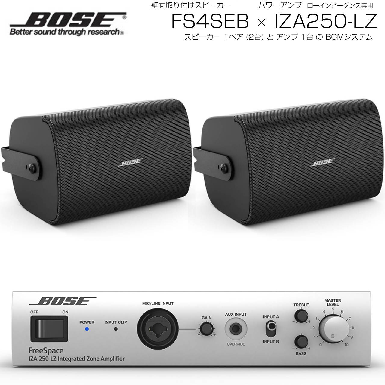 楽天市場】bose スピーカー 壁掛けの通販