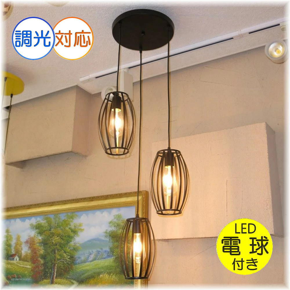 楽天市場】ペンダントライト 3連の通販