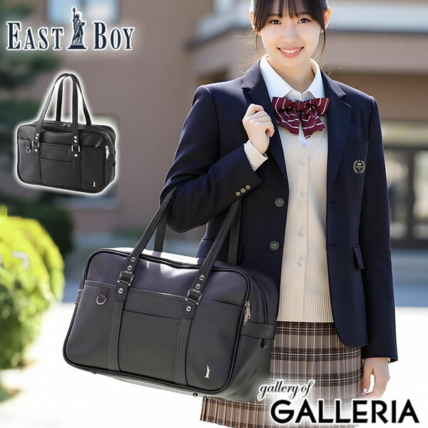 楽天市場】スクールバッグ 合皮 ブラウン（ブランドイーストボーイ）の通販