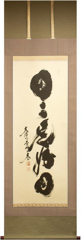 楽天市場】小林太玄の通販