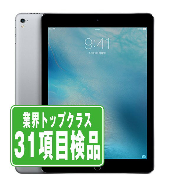 楽天市場】iPad Pro 9.7 Wi-Fi 32GBの通販