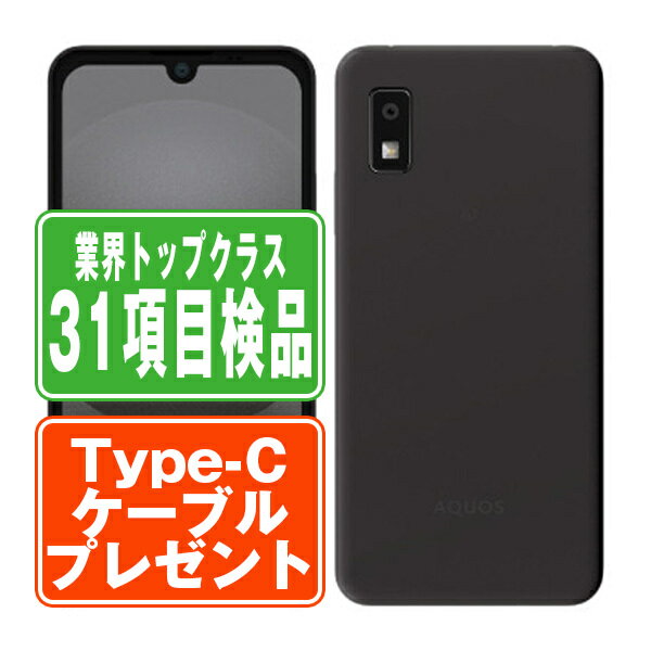 楽天市場】aquos wish3 本体 simフリー（スマートフォン本体