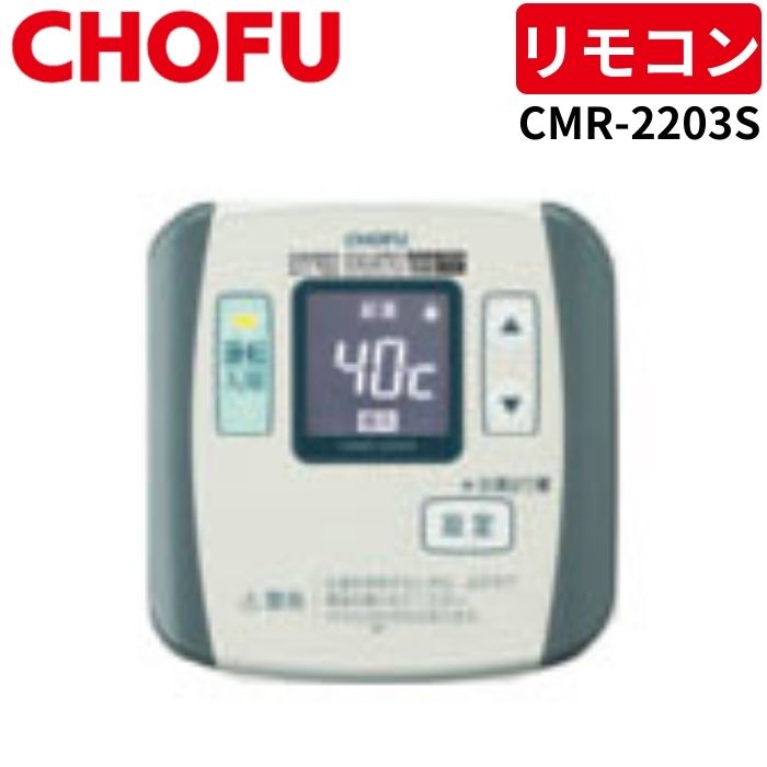 楽天市場】cmr－2203の通販