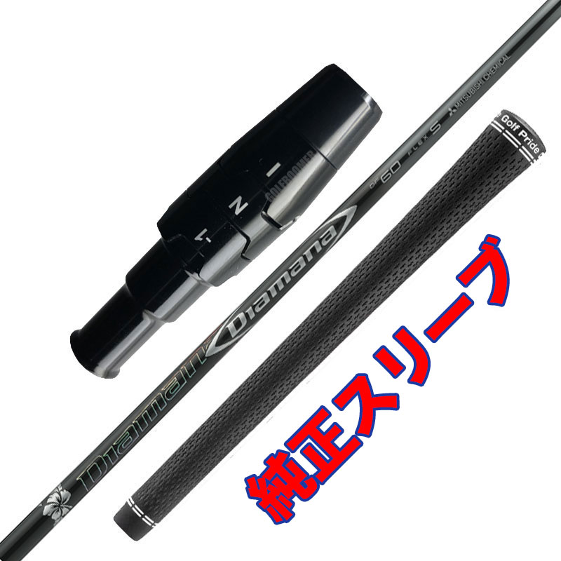 楽天市場】ディアマナ df キャロウェイの通販