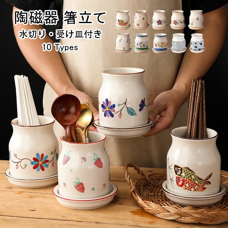 楽天市場】花柄陶器小物入れの通販