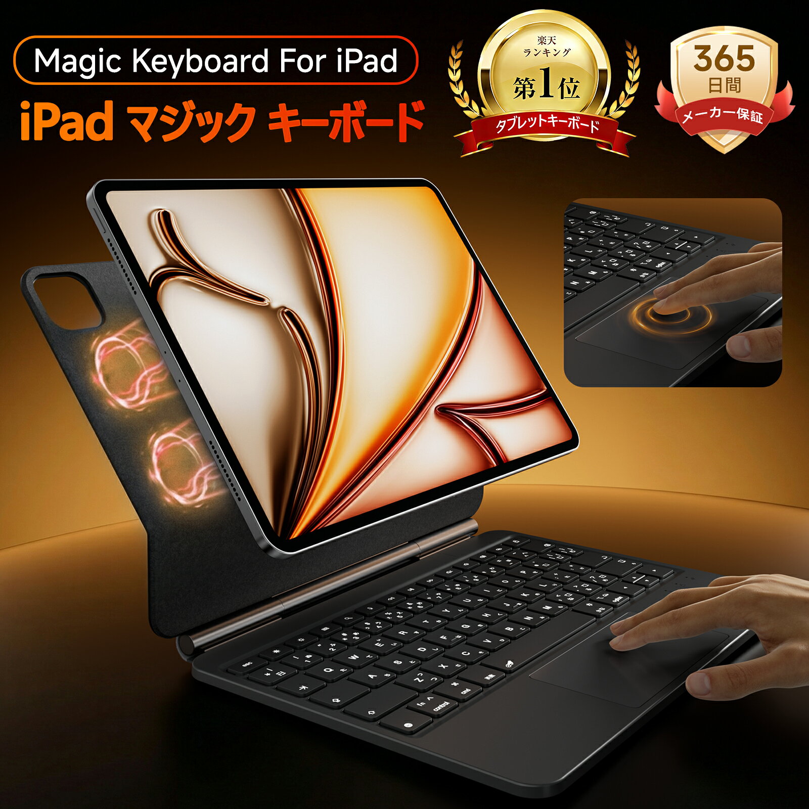 楽天市場】ipadpro 11インチ 第一世代 キーボード 純正の通販