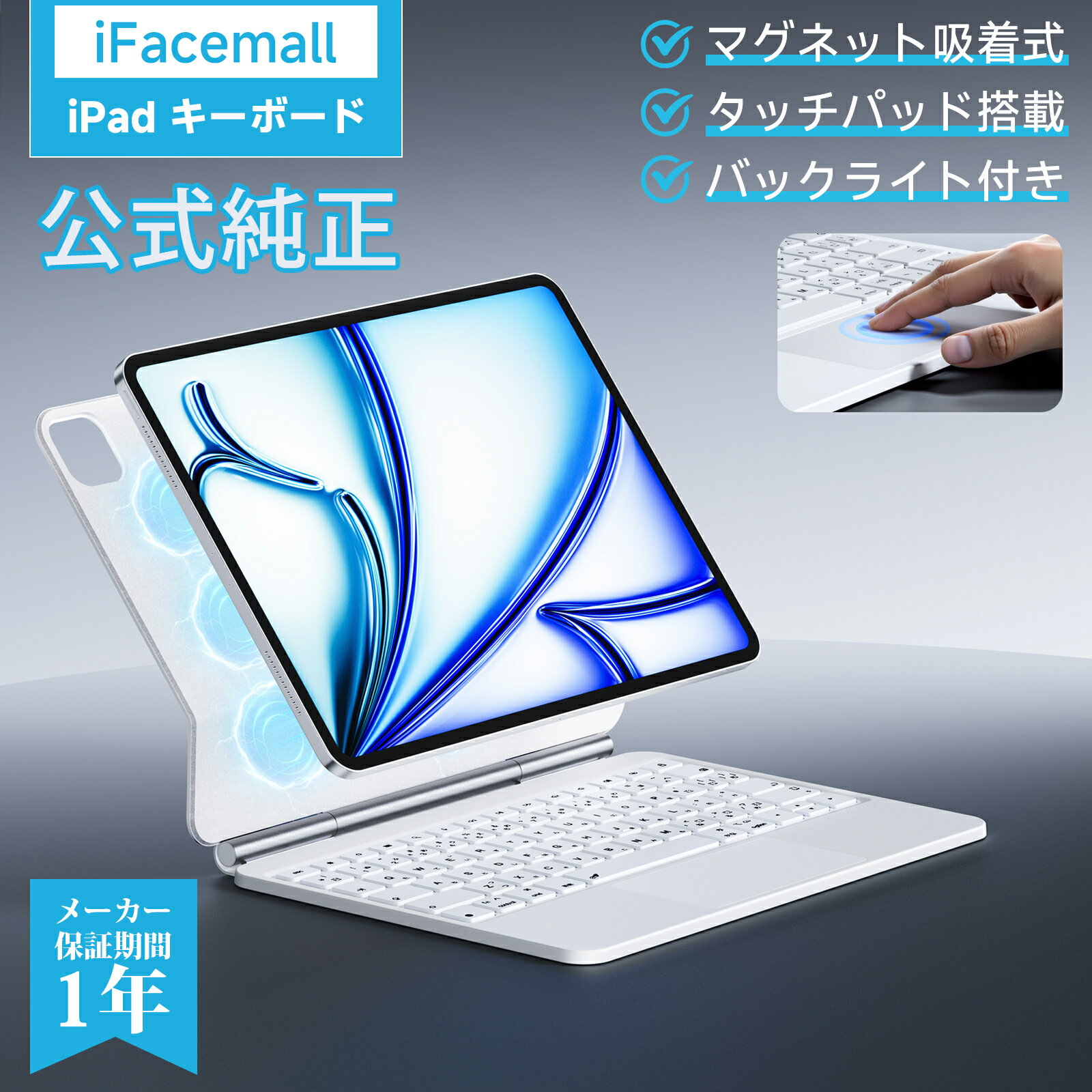 楽天市場】iPad Air 2（タブレット用キーボード｜タブレットPC