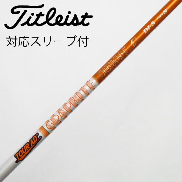 楽天市場】ツアーad di 7sの通販