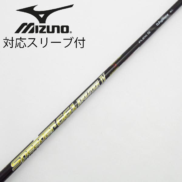 楽天市場】スピーダーエボリューション4の通販