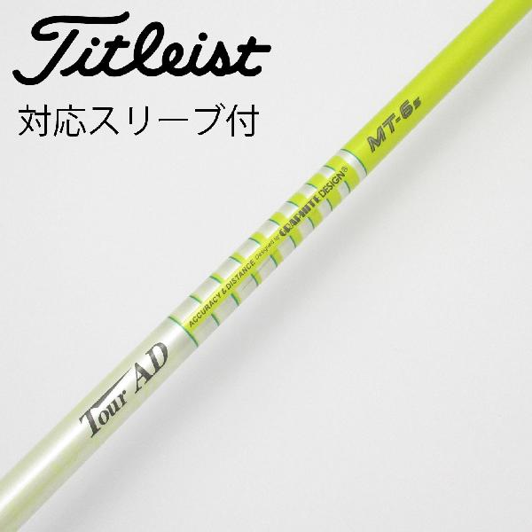 楽天市場】tour ad mt スリーブの通販