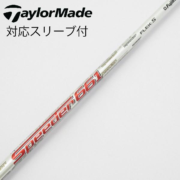 楽天市場】661 テーラーメイド スリーブ speederの通販