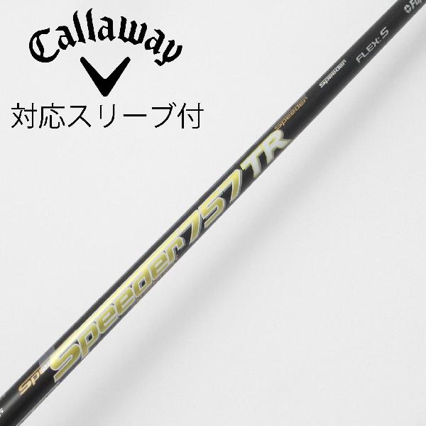 楽天市場】キャロウェイ スピーダーtrの通販