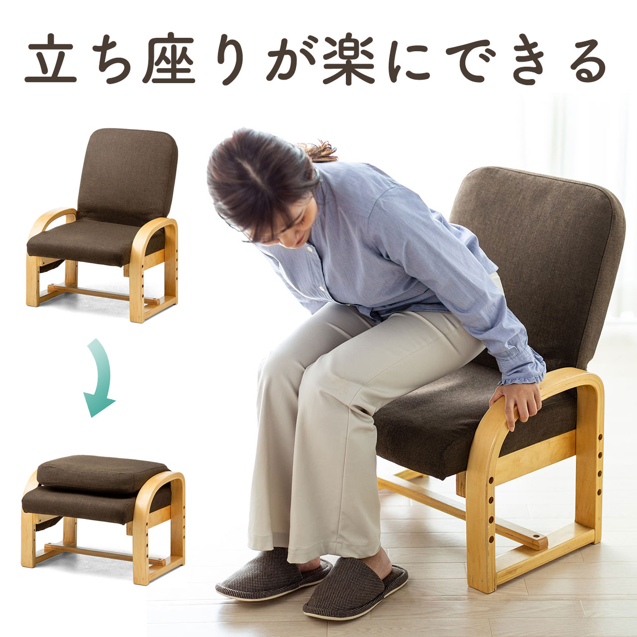 楽天市場】アウトレット 高座椅子の通販