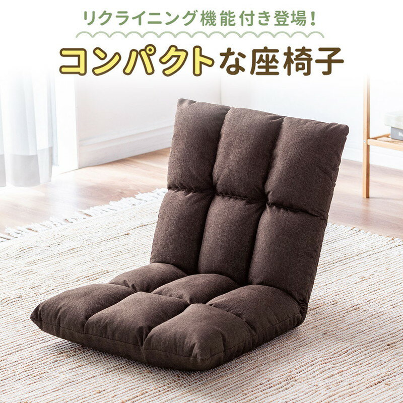 楽天市場】激安 アウトレット 座椅子の通販