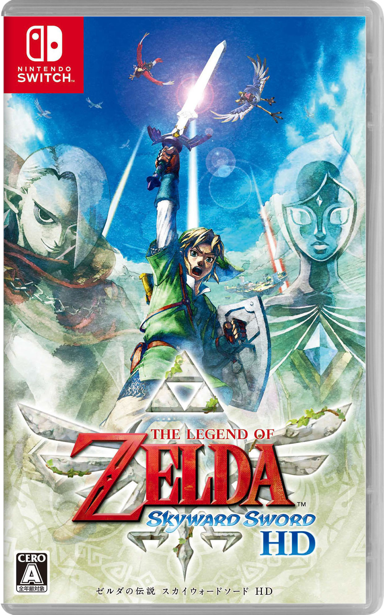 楽天市場】ゼルダの伝説 switch 中古の通販