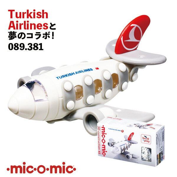 楽天市場】ターキッシュ（飛行機・ヘリコプター｜プラモデル・模型