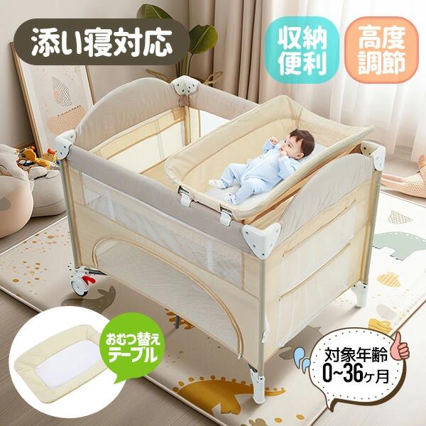 楽天市場】ワゴン キャスター付き（ベビーベッド｜ベビー用寝具