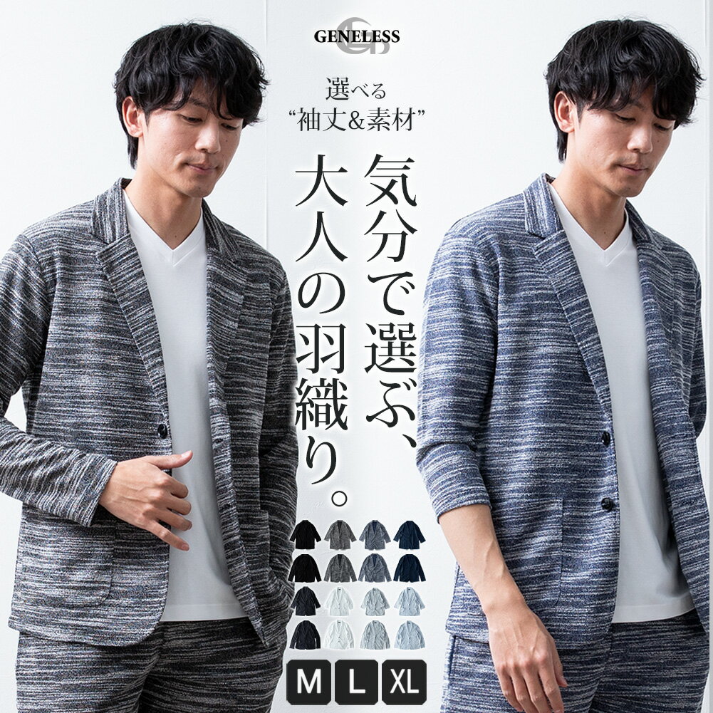 楽天市場】グレー ジャケット（素材（生地・毛糸）綿・コットン