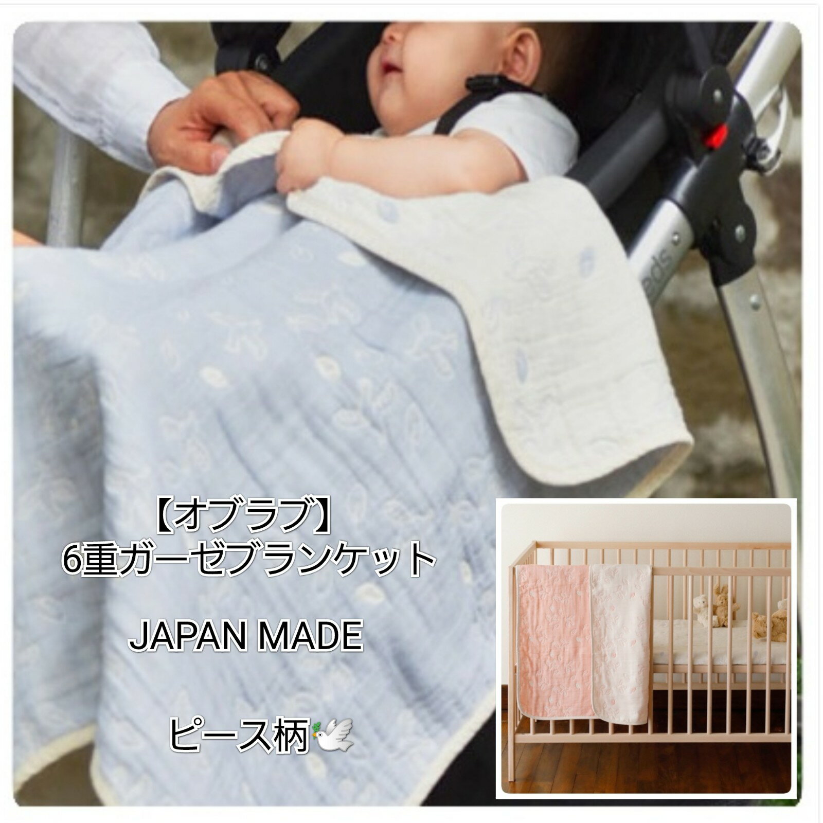 楽天市場】ロフテー ガーゼケットの通販