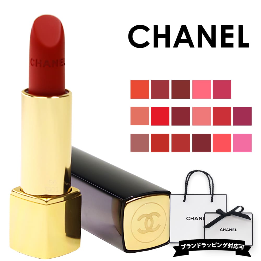 楽天市場】シャネル ポーチ（口紅・リップスティック｜ベースメイク
