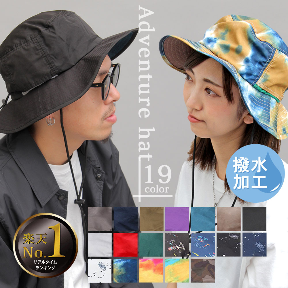 hideキャップコレクション②バケットハット 3色セット hideキャップ