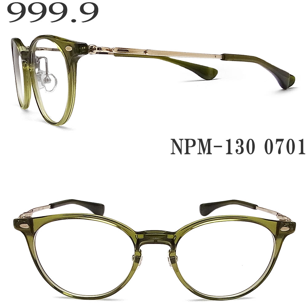 楽天市場】999.9 フォ-ナインズ メガネ（フレーム素材（眼鏡）チタン