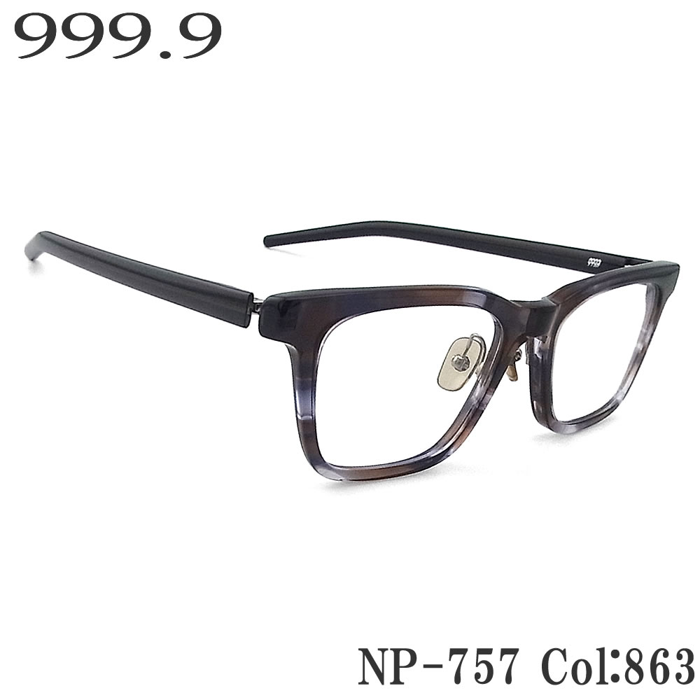 楽天市場】999.9 フォーナインズ メガネ（性別メンズ）の通販