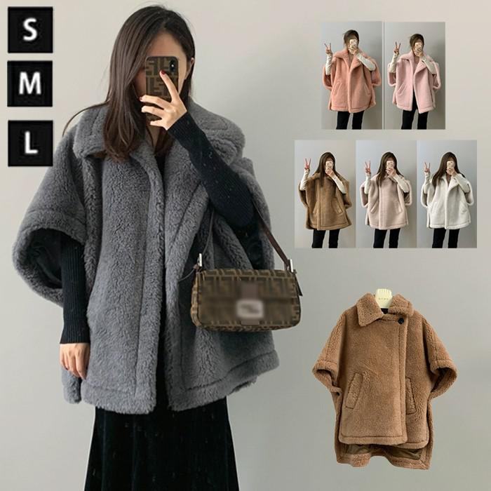 楽天市場】テディベア コート（種類（コート・ジャケット）ポンチョ