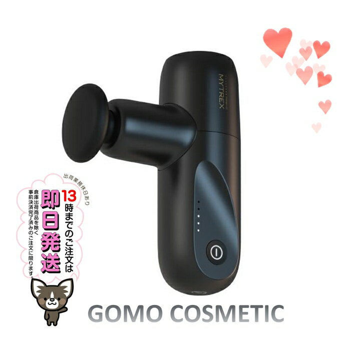 楽天市場】マイトレックス リバイブミニ mytrex rebive mini mt/by