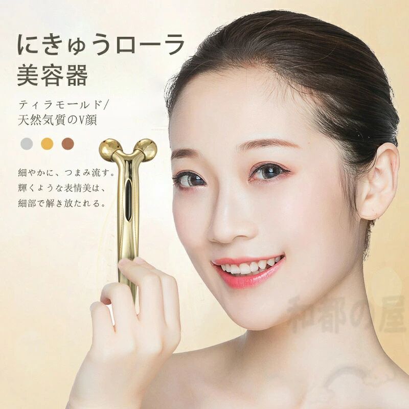 楽天市場】リファ 赤（美顔ローラー｜美顔器・スチーマー）：美容