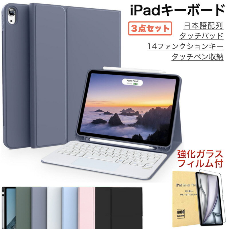 楽天市場】ipad air 6世代（タブレット用キーボード｜タブレットPC