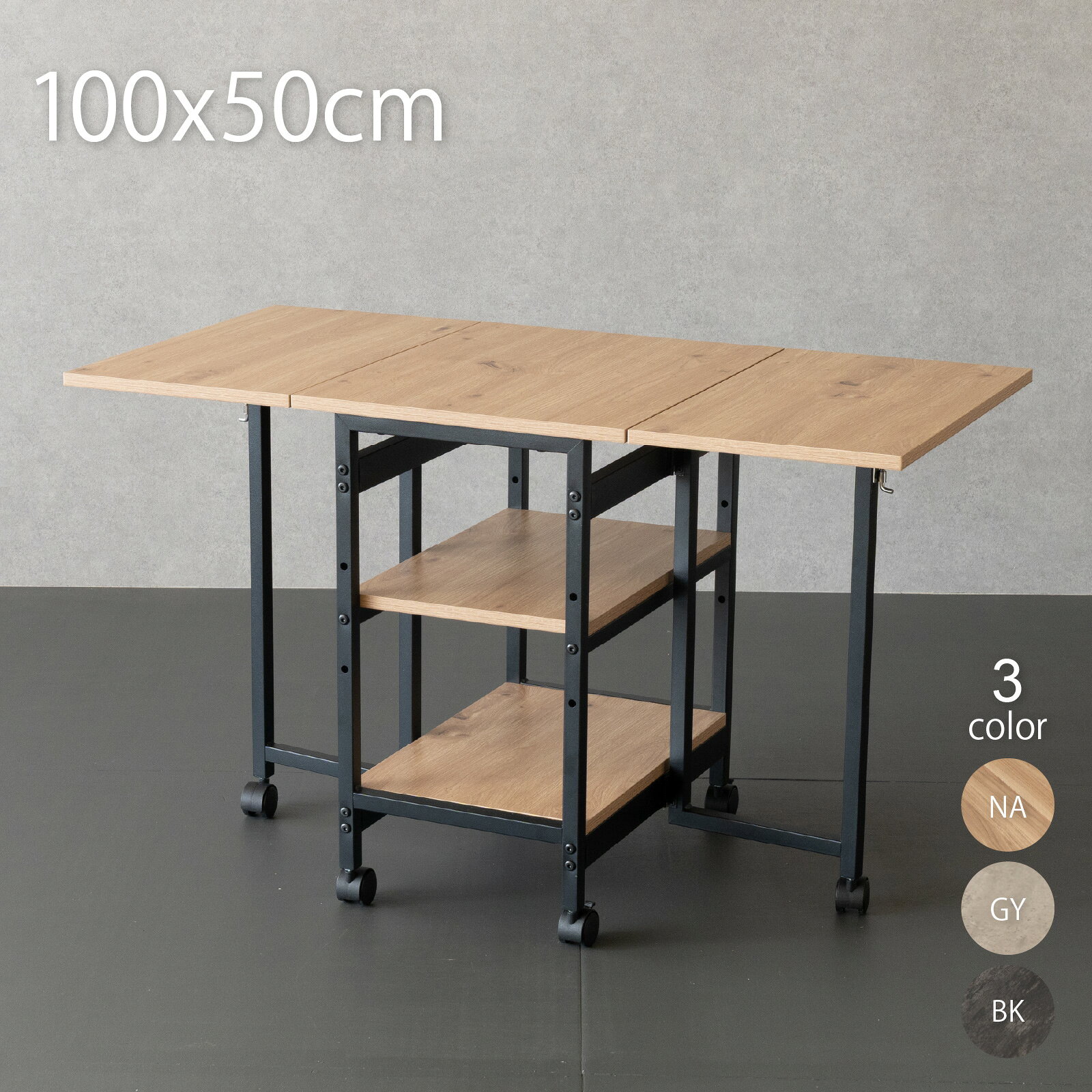 楽天市場】バタフライ（センターテーブル・ローテーブル｜テーブル