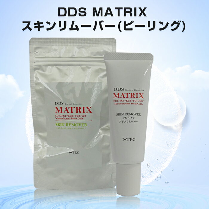 楽天市場】dds matrix スキンリムーバーの通販