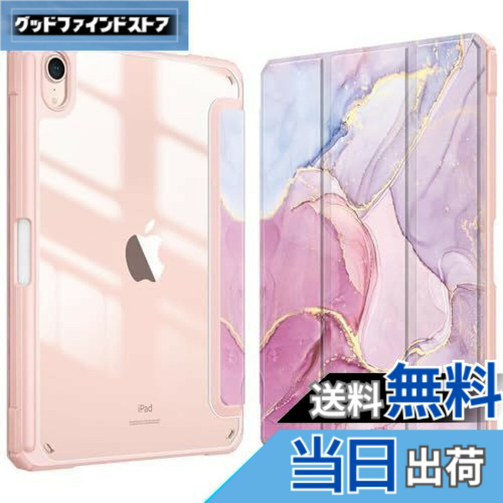 楽天市場】ipad mini 6 pencil 2対応の通販