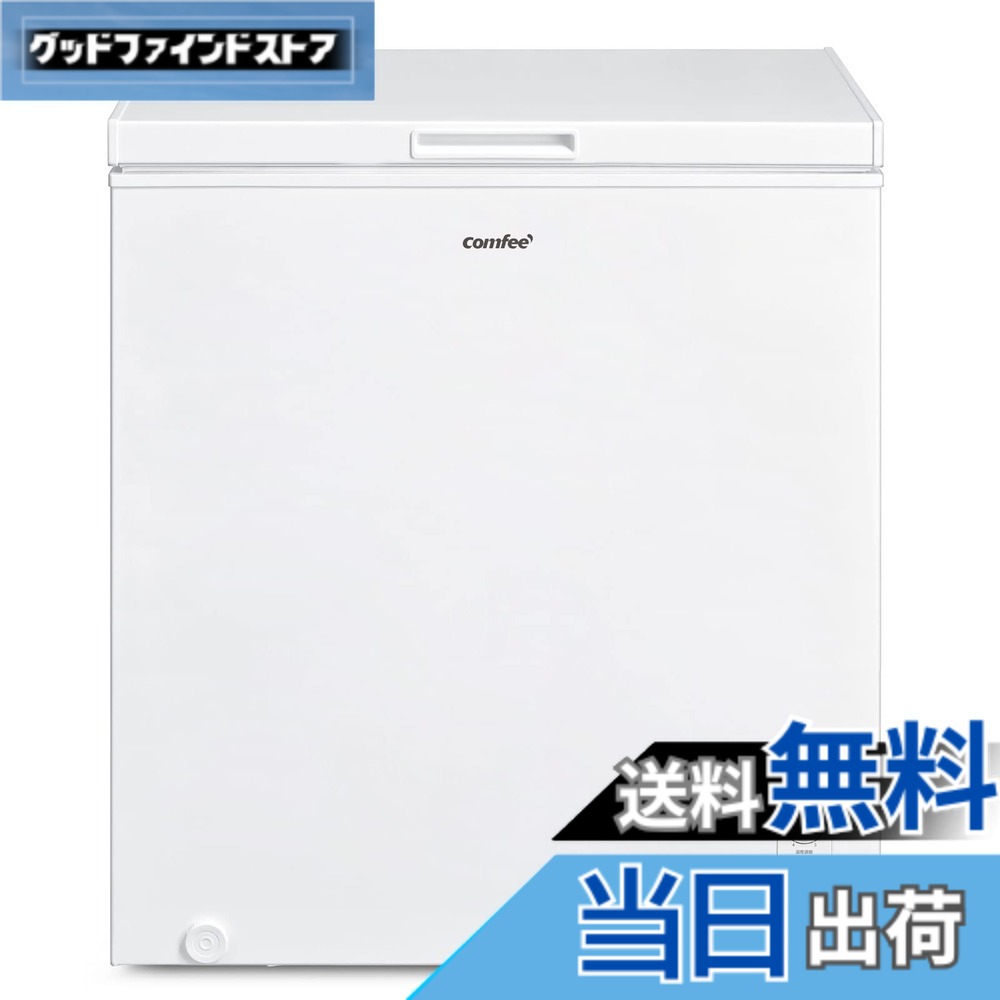楽天市場】comfee' 上開き冷凍庫 家庭用の通販