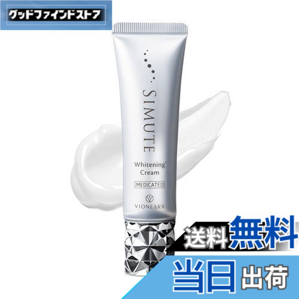 楽天市場】ヴィワンアークスの通販