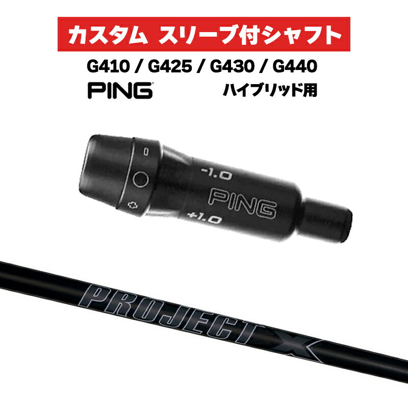 楽天市場】プロジェクトx ブラックの通販